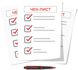 Инструменты для роста бизнеса